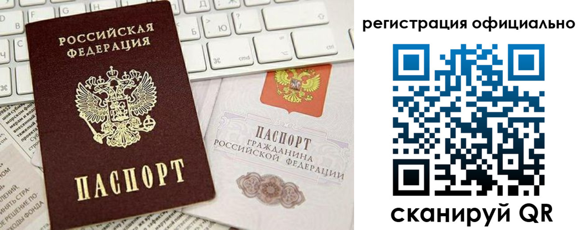 временная регистрация адрес в Данилове